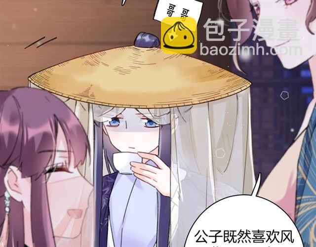 第12话 砸场子？！(1/2)-第129话