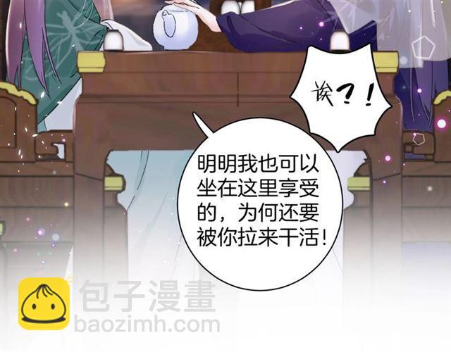 第12话 砸场子？！(1/2)-第129话