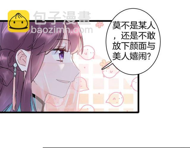 第12话 砸场子？！(1/2)-第129话