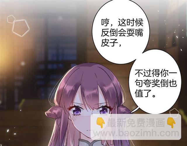 第12话 砸场子？！(1/2)-第129话