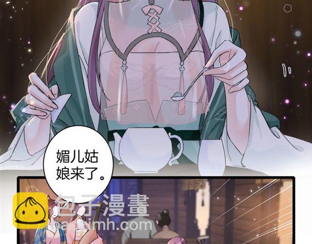 第12话 砸场子？！(1/2)-第129话