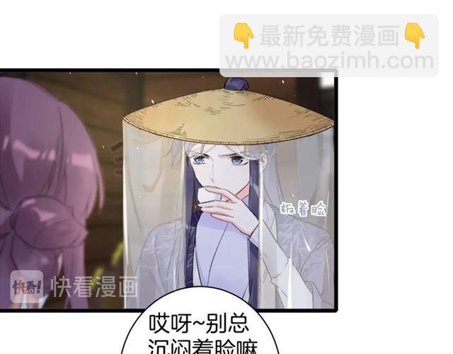 第12话 砸场子？！(1/2)-第129话
