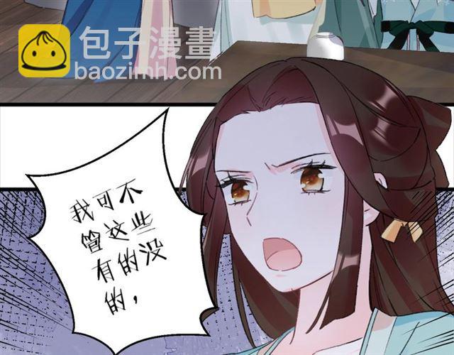 第12话 砸场子？！(1/2)-第129话