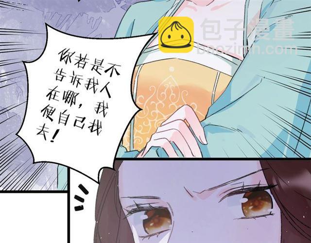第12话 砸场子？！(1/2)-第129话