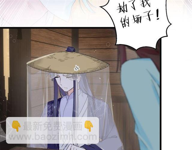第12话 砸场子？！(1/2)-第129话