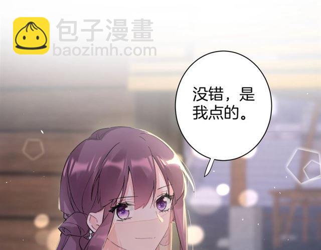 第12话 砸场子？！(1/2)-第129话