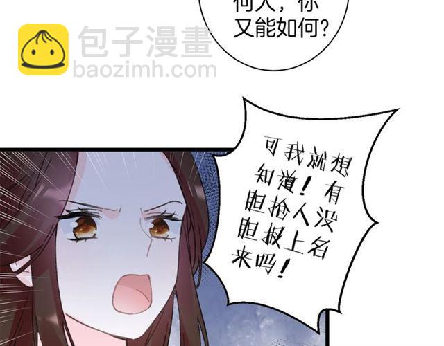 第12话 砸场子？！(1/2)-第129话