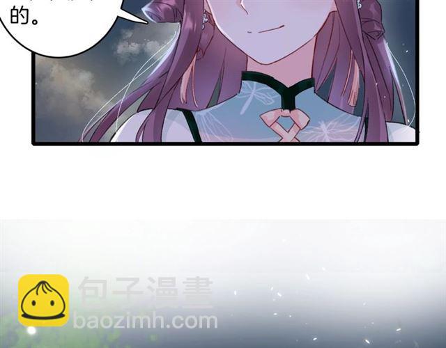第14话 生生世世都不分开吗？(1/2)-第131话