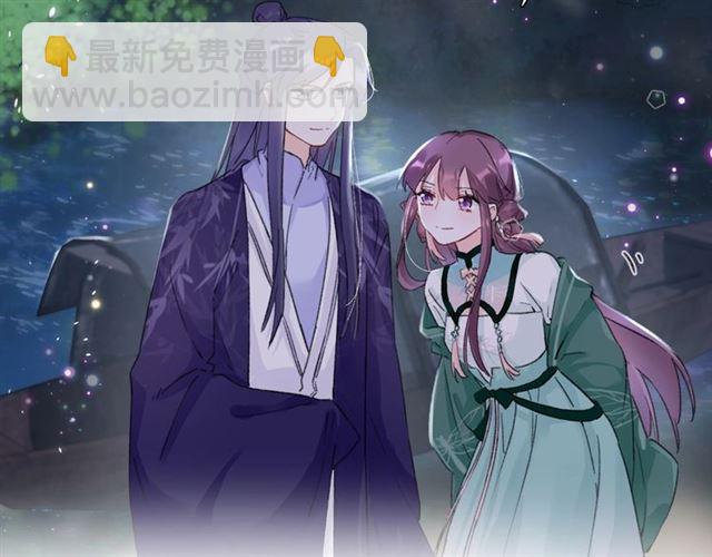 第14话 生生世世都不分开吗？(1/2)-第131话