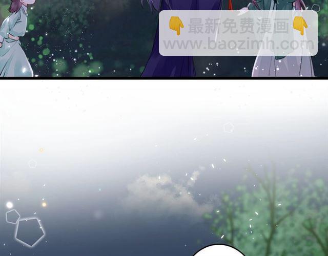 第14话 生生世世都不分开吗？(1/2)-第131话