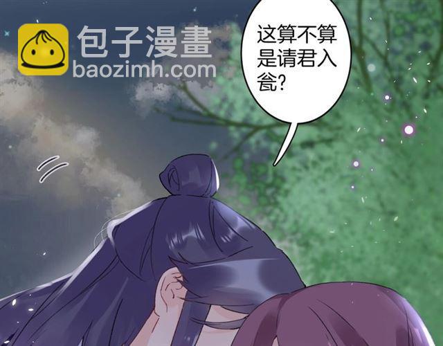 第14话 生生世世都不分开吗？(1/2)-第131话