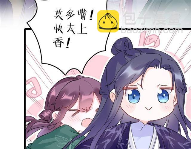 第14话 生生世世都不分开吗？(1/2)-第131话