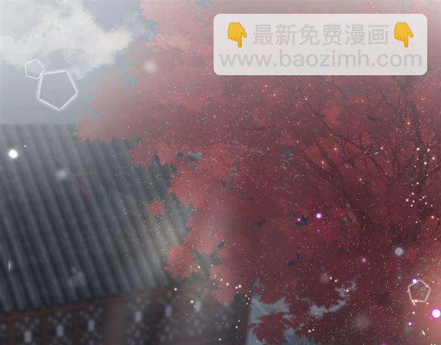 第14话 生生世世都不分开吗？(1/2)-第131话