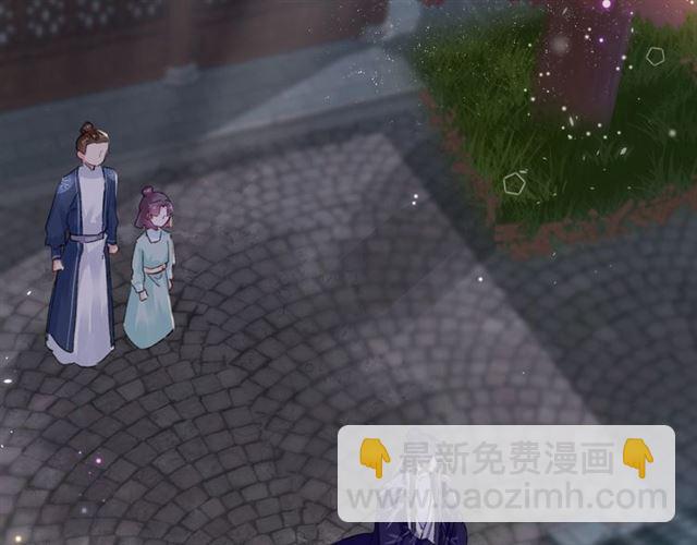 第14话 生生世世都不分开吗？(1/2)-第131话
