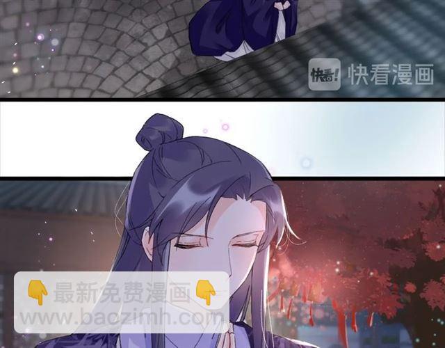 第14话 生生世世都不分开吗？(1/2)-第131话