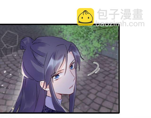 第14话 生生世世都不分开吗？(1/2)-第131话