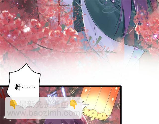第14话 生生世世都不分开吗？(1/2)-第131话