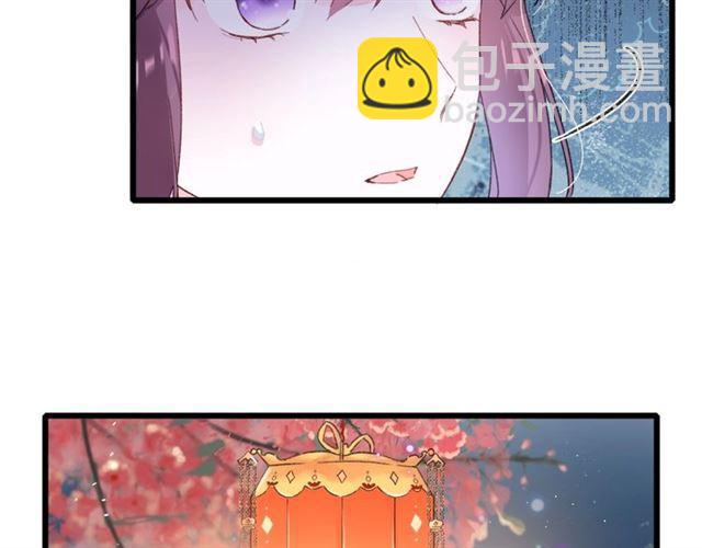 第14话 生生世世都不分开吗？(1/2)-第131话