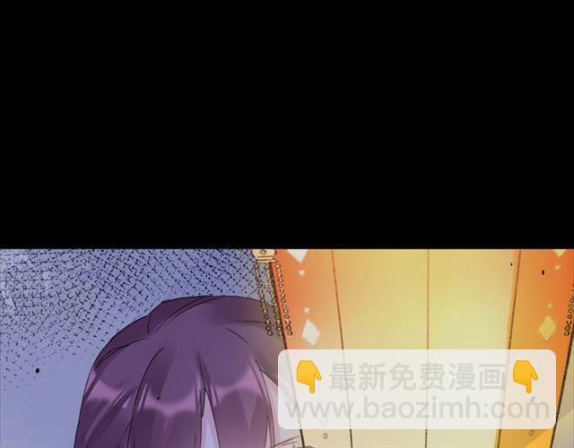 第14话 生生世世都不分开吗？(1/2)-第131话