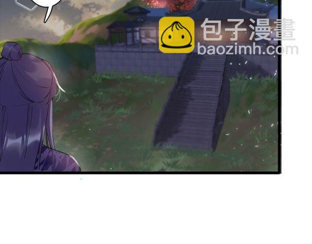 第14话 生生世世都不分开吗？(1/2)-第131话