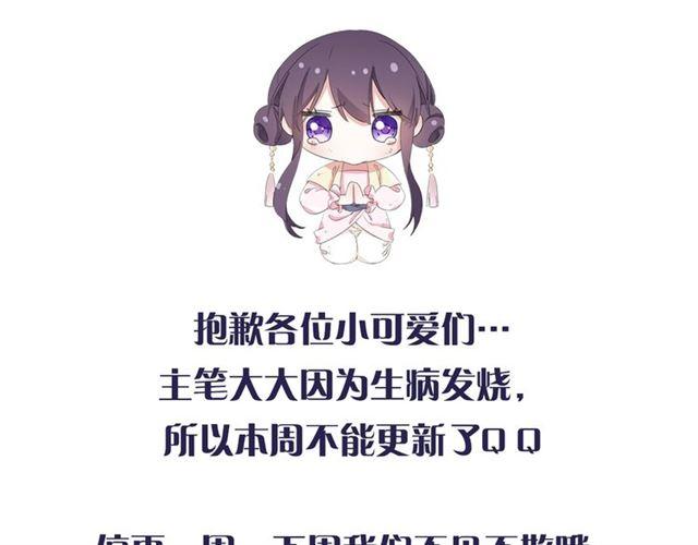 请假条~-第133话