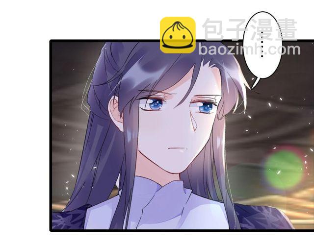 第17话 中了你的毒(1/2)-第135话