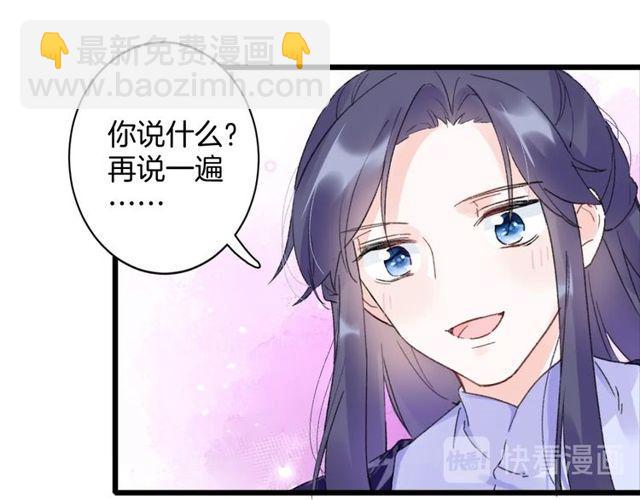 第17话 中了你的毒(1/2)-第135话
