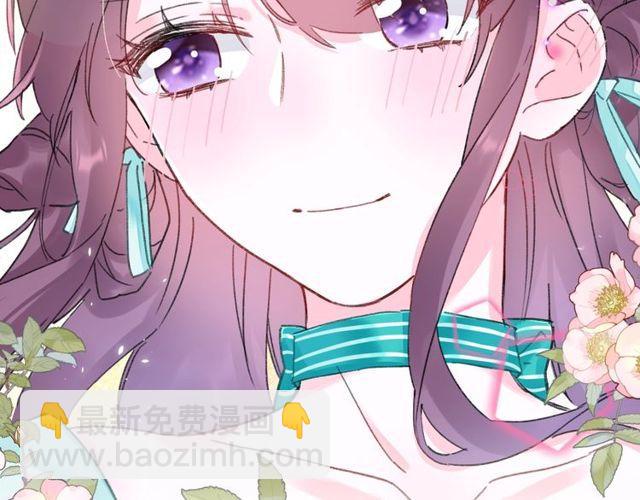 第17话 中了你的毒(1/2)-第135话