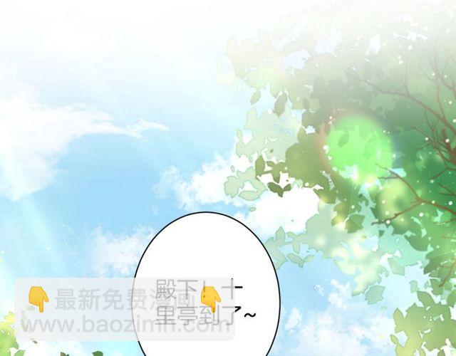 第17话 中了你的毒(1/2)-第135话