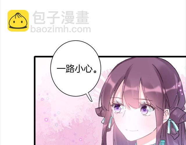 第17话 中了你的毒(1/2)-第135话
