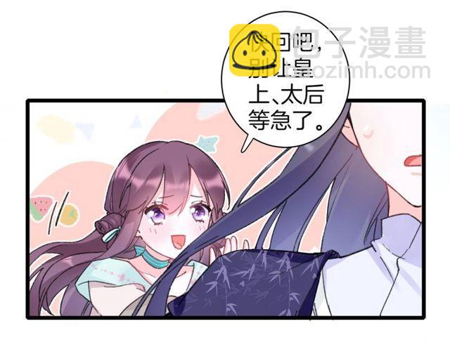 第17话 中了你的毒(1/2)-第135话