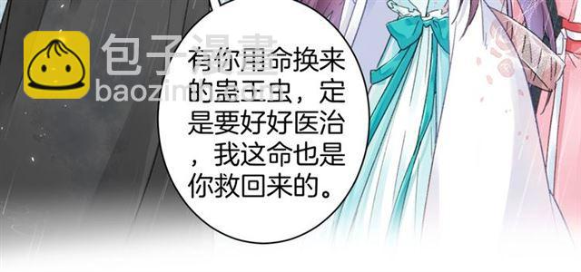 第19话 糟老头子坏得很！(1/2)-第137话