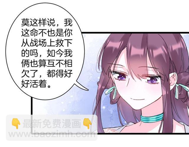 第19话 糟老头子坏得很！(1/2)-第137话