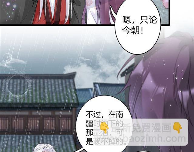 第19话 糟老头子坏得很！(1/2)-第137话