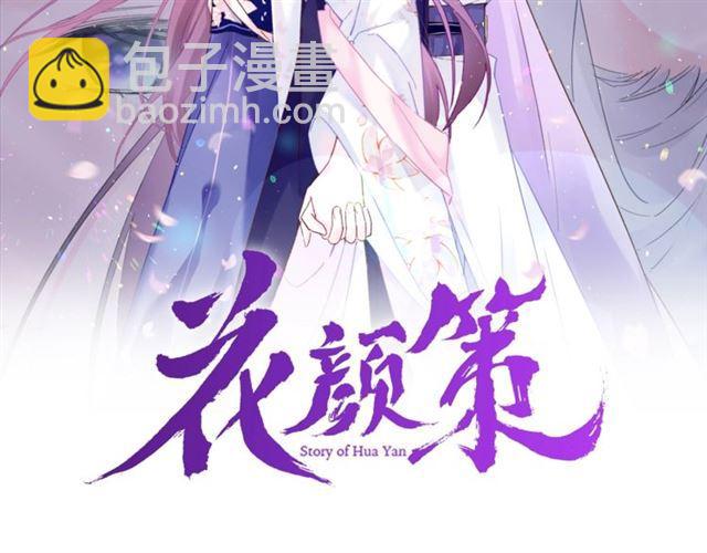 第19话 糟老头子坏得很！(1/2)-第137话