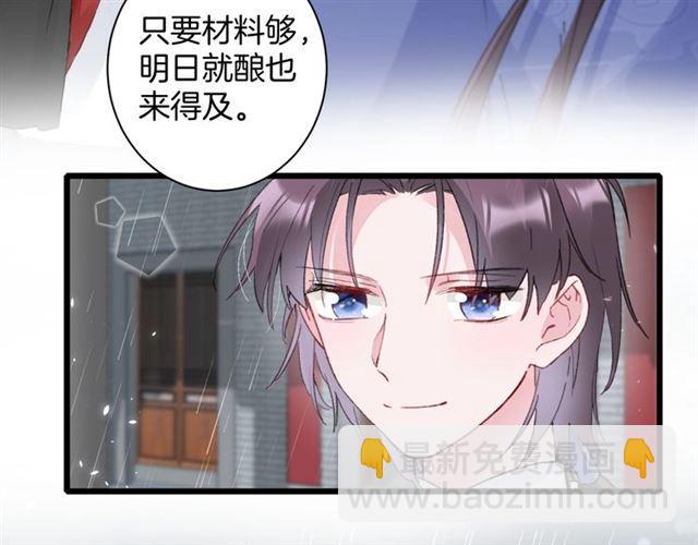 第19话 糟老头子坏得很！(1/2)-第137话