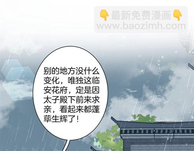 第19话 糟老头子坏得很！(1/2)-第137话