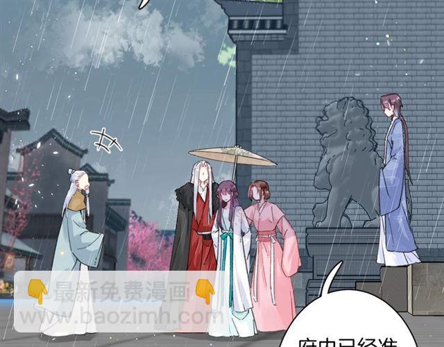 第19话 糟老头子坏得很！(1/2)-第137话