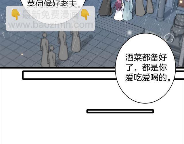 第19话 糟老头子坏得很！(1/2)-第137话
