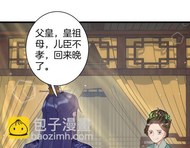 第19话 糟老头子坏得很！(1/2)-第137话