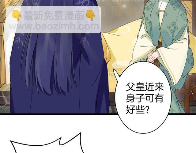 第19话 糟老头子坏得很！(1/2)-第137话