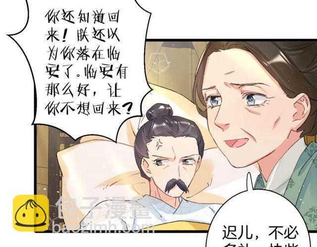 第19话 糟老头子坏得很！(1/2)-第137话