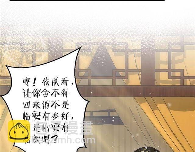 第19话 糟老头子坏得很！(1/2)-第137话