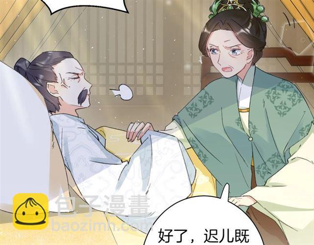 第19话 糟老头子坏得很！(1/2)-第137话