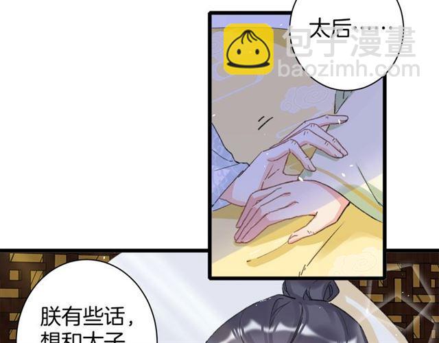 第19话 糟老头子坏得很！(1/2)-第137话