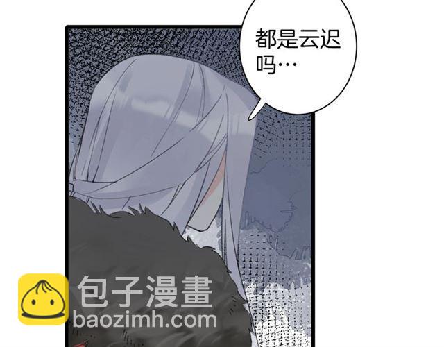 第21话 传说中的唤魂咒(1/2)-第139话