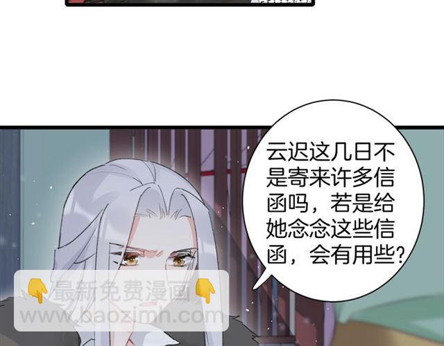 第21话 传说中的唤魂咒(1/2)-第139话