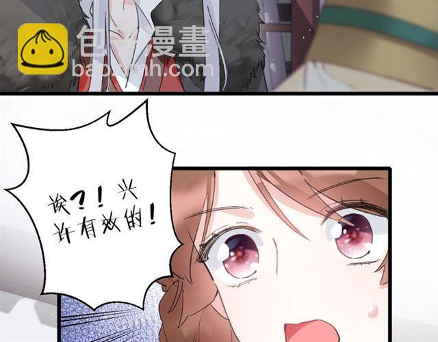 第21话 传说中的唤魂咒(1/2)-第139话