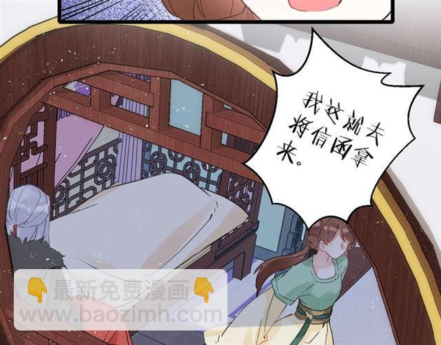 第21话 传说中的唤魂咒(1/2)-第139话