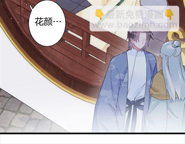 第21话 传说中的唤魂咒(1/2)-第139话